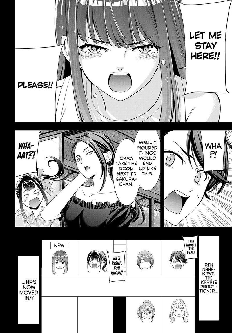 Ano Shima No Umine Sou 17 18