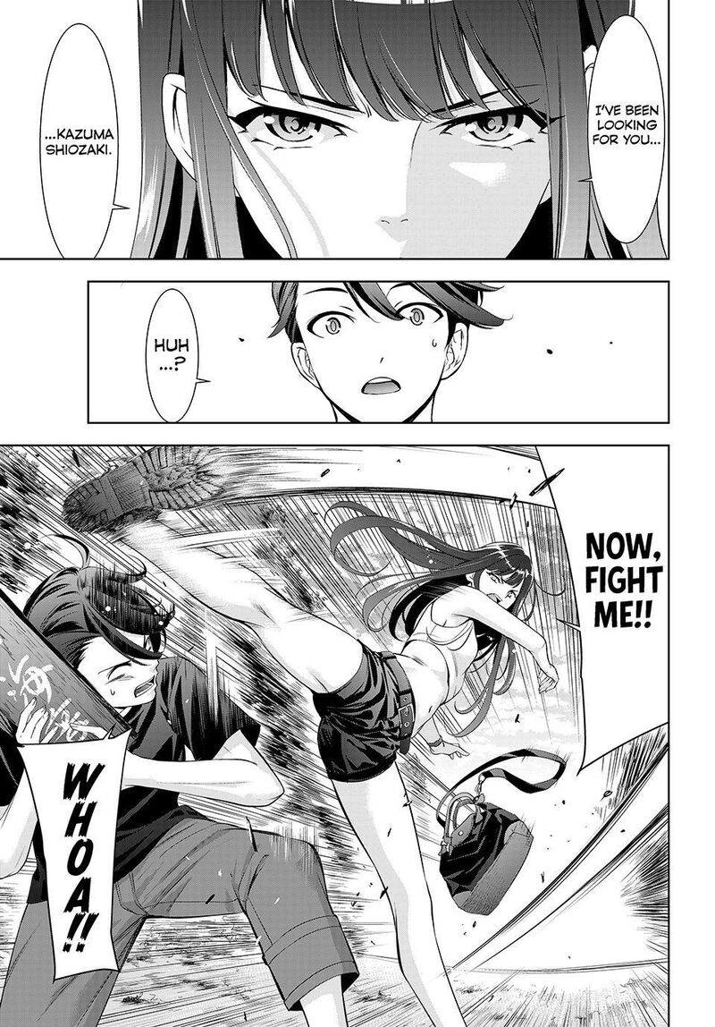 Ano Shima No Umine Sou 17 3