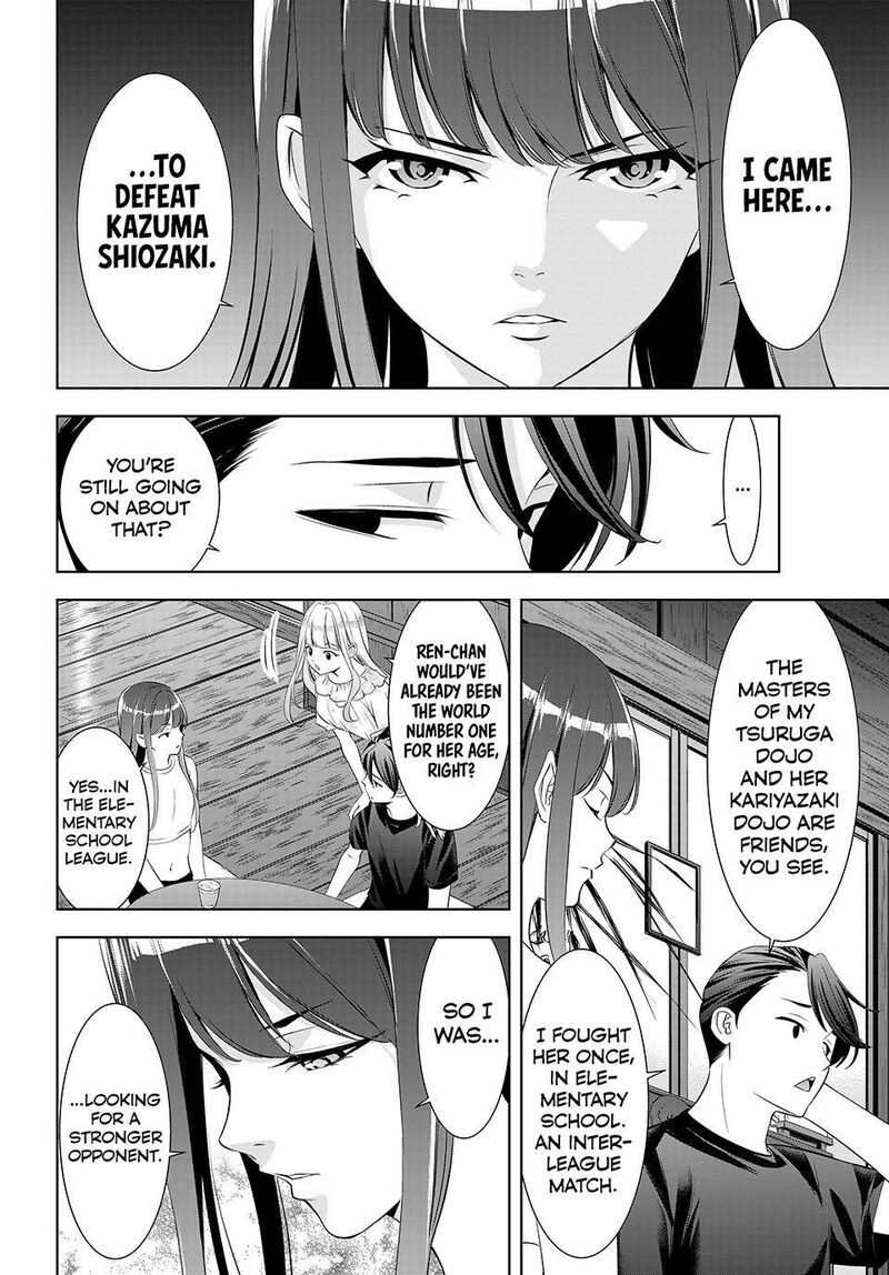 Ano Shima No Umine Sou 17 8