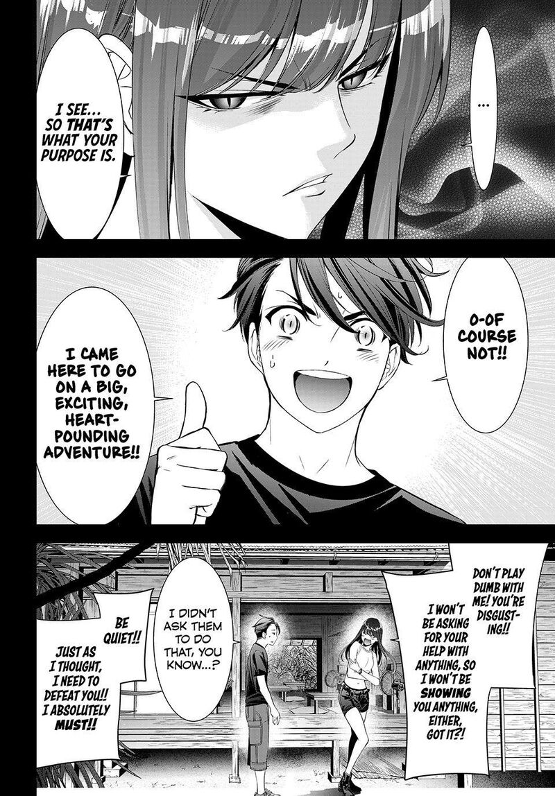 Ano Shima No Umine Sou 18 18
