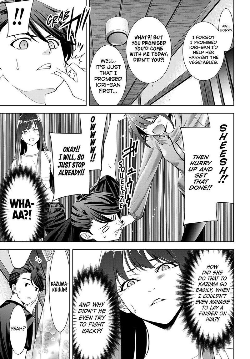Ano Shima No Umine Sou 18 7