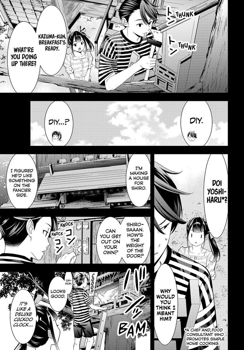 Ano Shima No Umine Sou 19 1