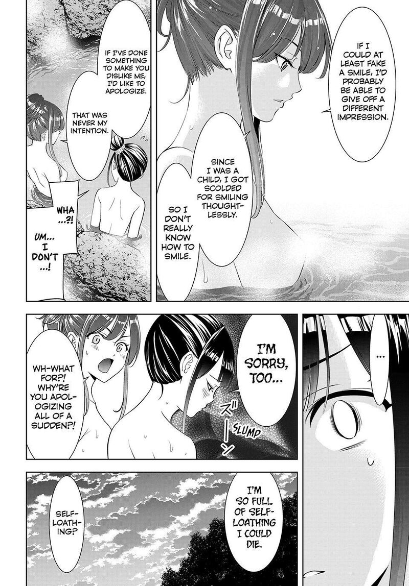 Ano Shima No Umine Sou 19 12