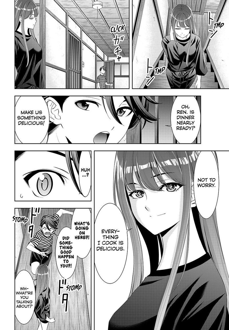 Ano Shima No Umine Sou 19 16