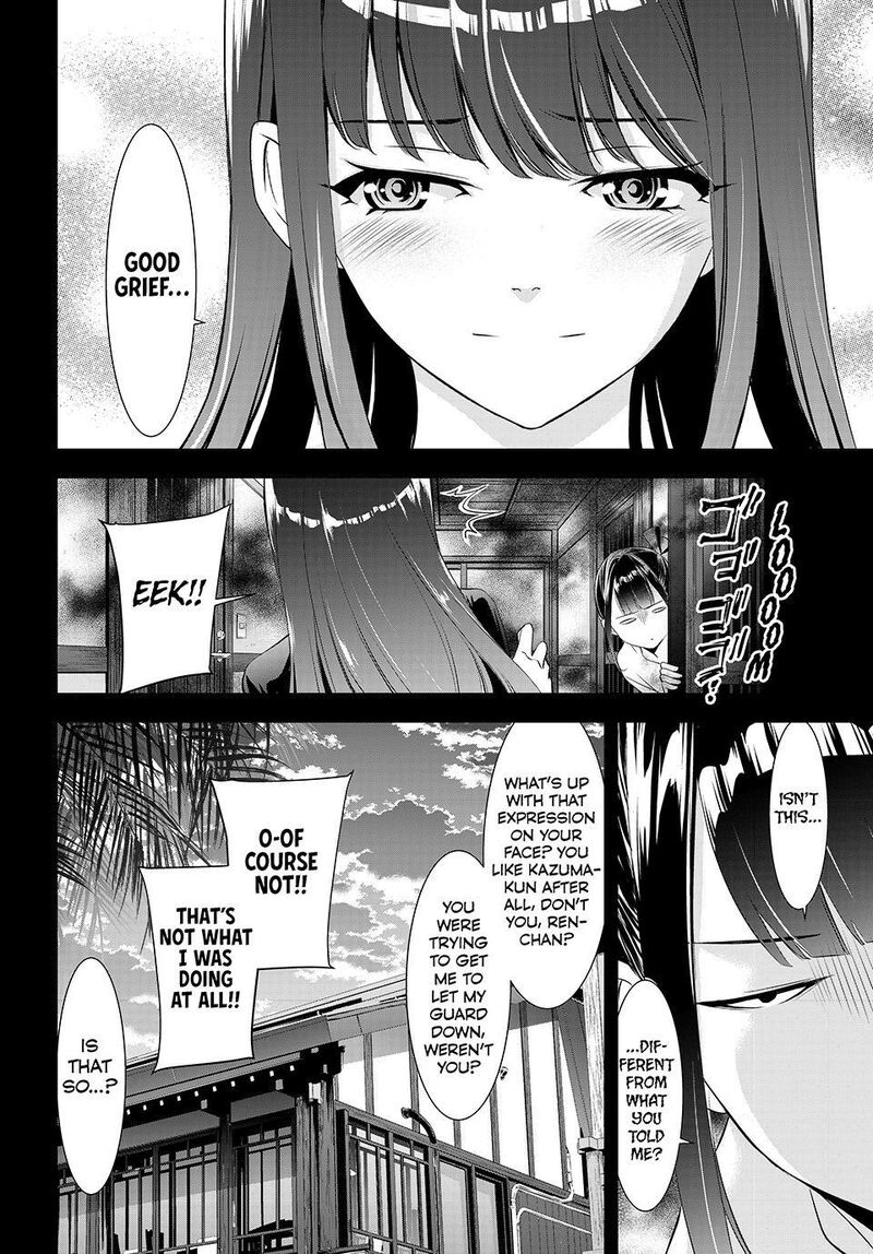 Ano Shima No Umine Sou 19 18