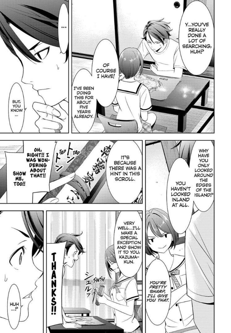 Ano Shima No Umine Sou 2 15