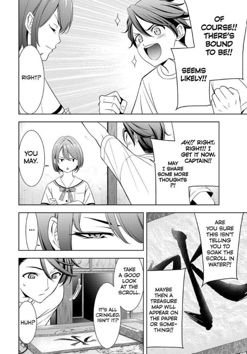 Ano Shima No Umine Sou 2 18