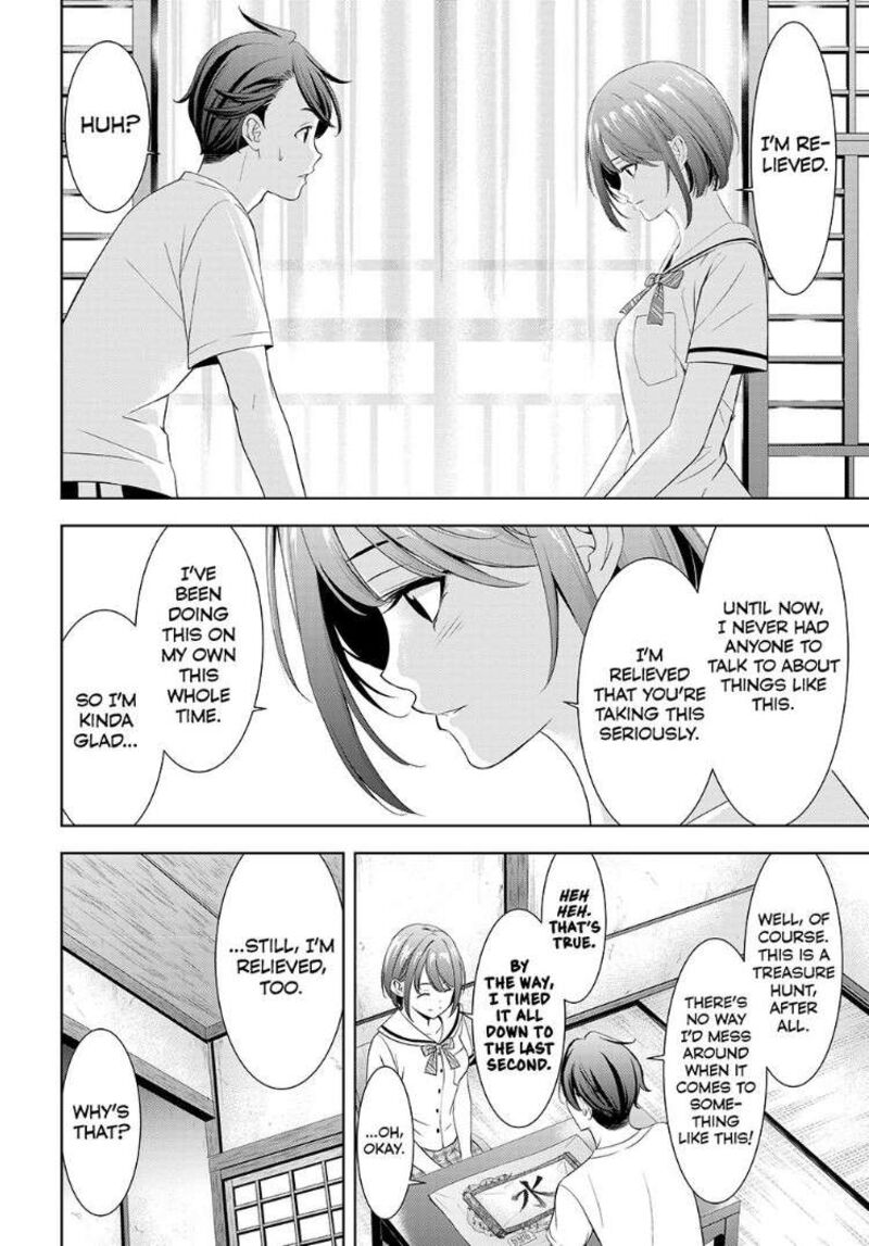 Ano Shima No Umine Sou 2 20