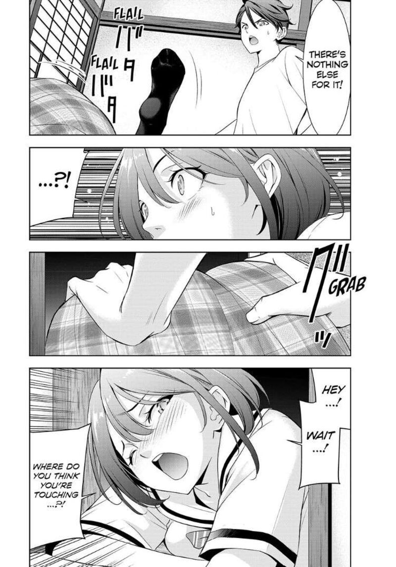 Ano Shima No Umine Sou 2 24