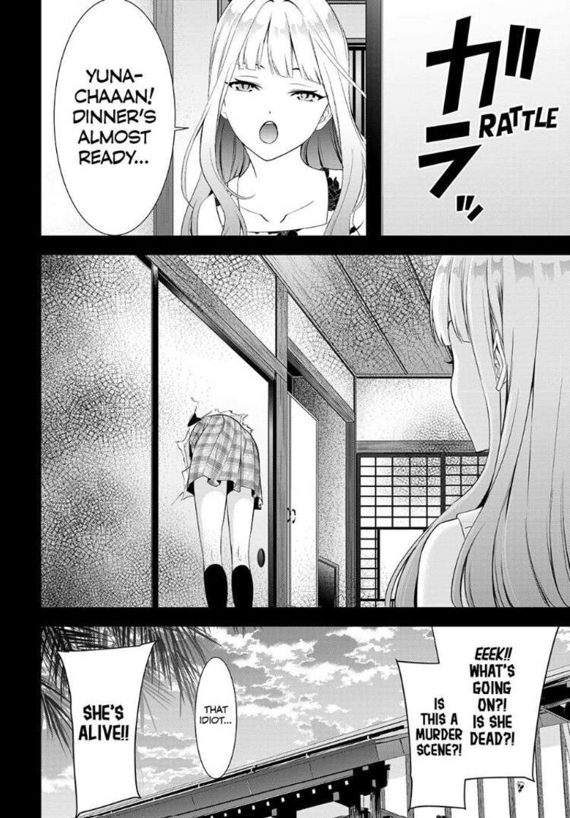 Ano Shima No Umine Sou 2 26