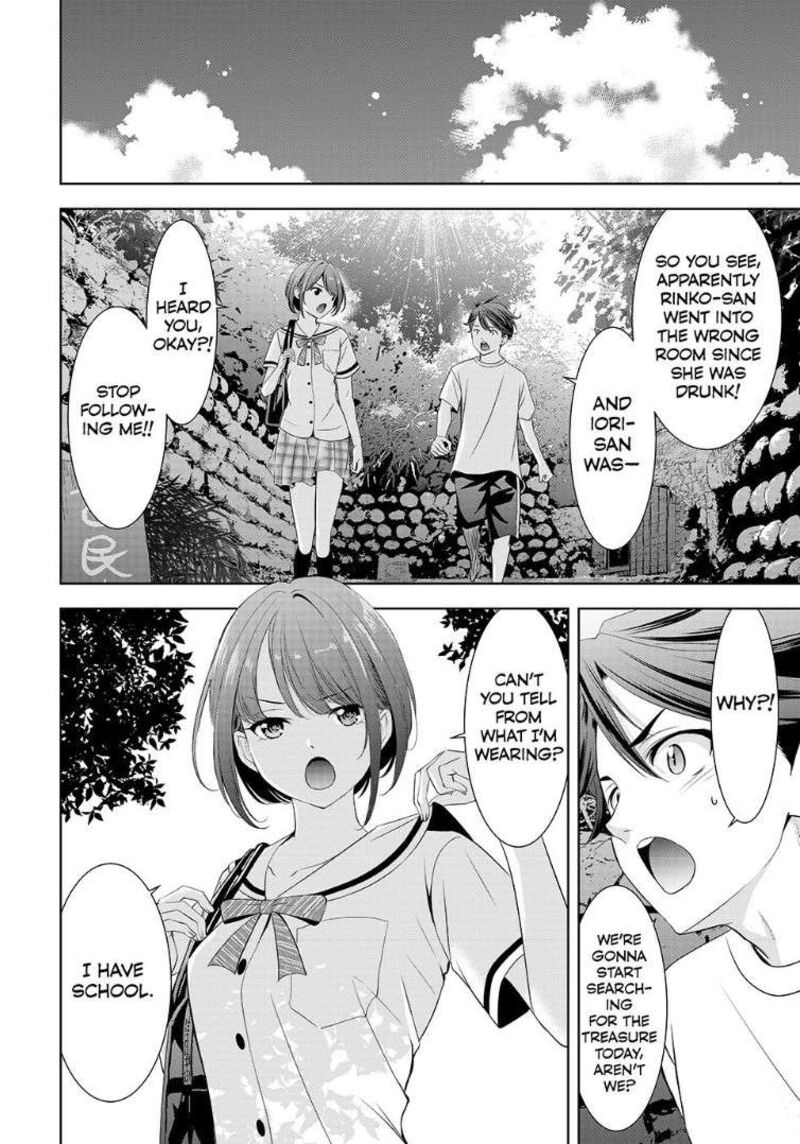 Ano Shima No Umine Sou 2 6