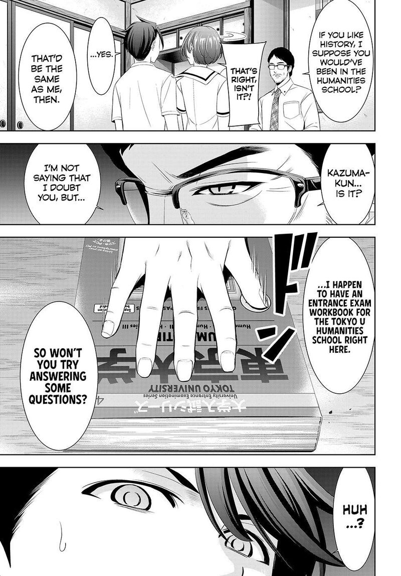 Ano Shima No Umine Sou 20 15