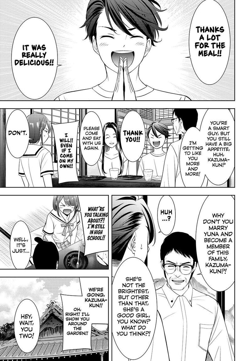 Ano Shima No Umine Sou 21 3