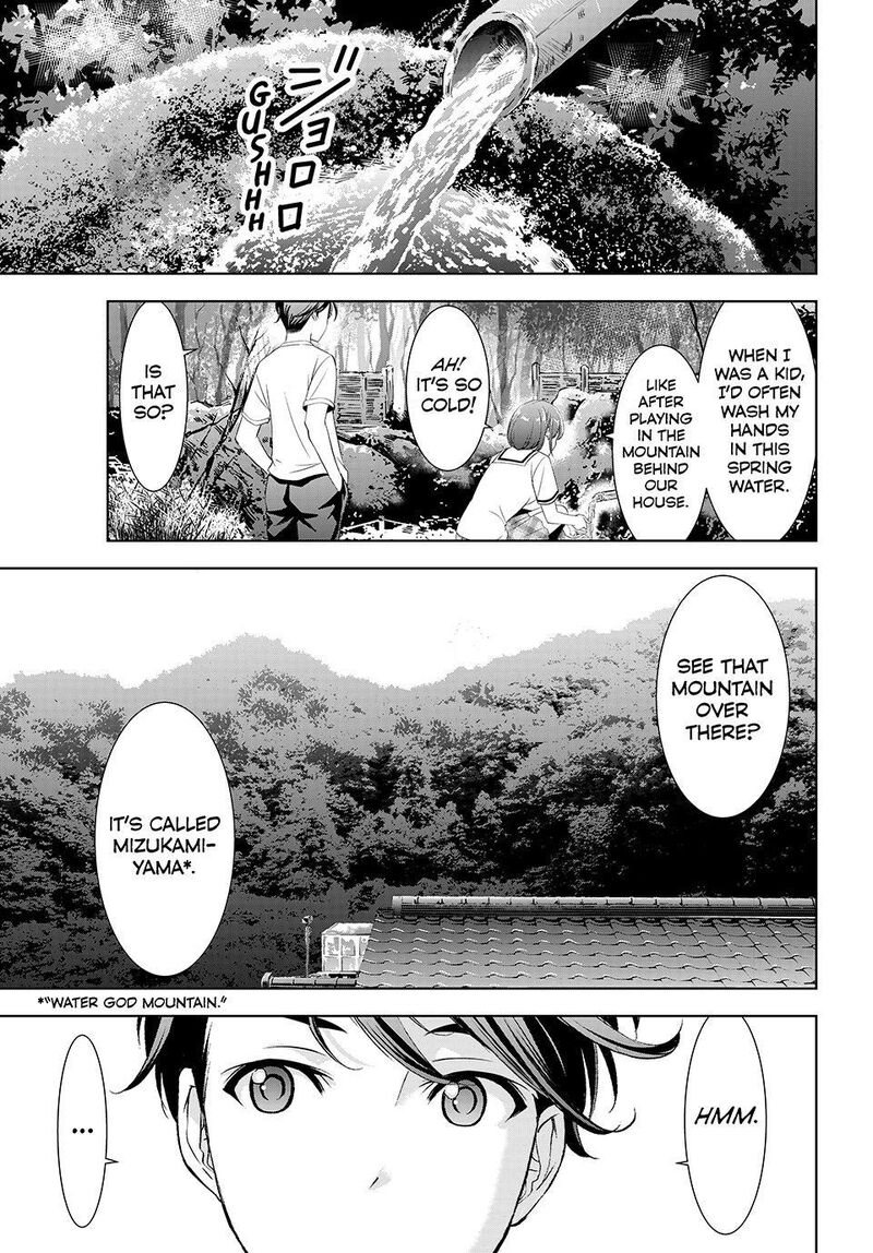 Ano Shima No Umine Sou 21 7