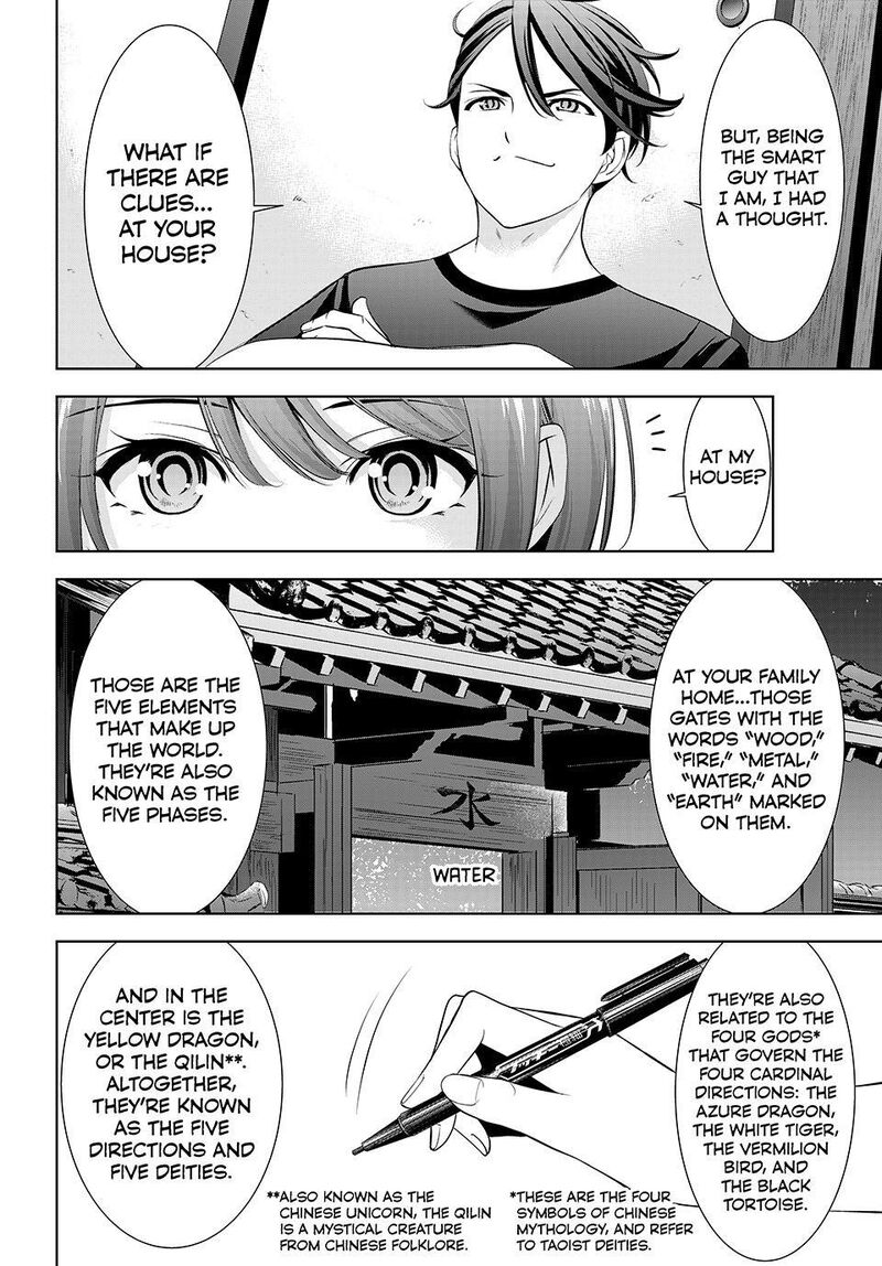 Ano Shima No Umine Sou 24 10