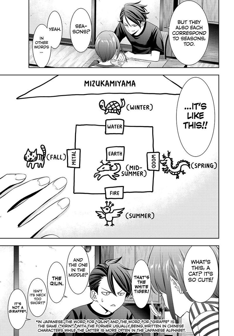 Ano Shima No Umine Sou 24 11