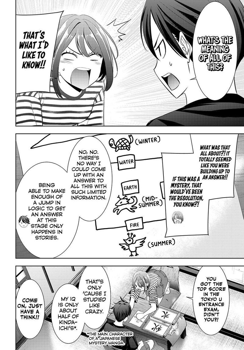 Ano Shima No Umine Sou 24 14