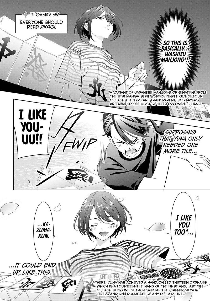 Ano Shima No Umine Sou 24 6
