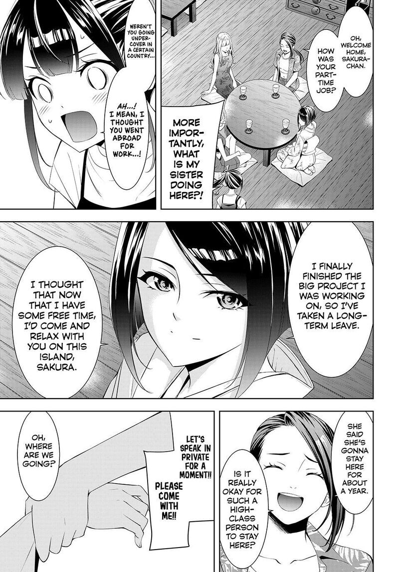 Ano Shima No Umine Sou 25 10