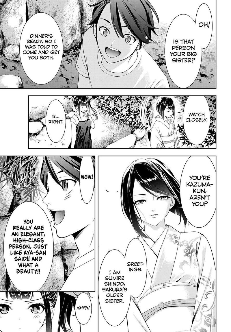 Ano Shima No Umine Sou 25 16