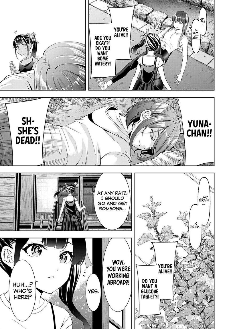 Ano Shima No Umine Sou 25 8