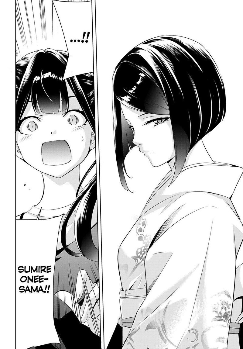 Ano Shima No Umine Sou 25 9