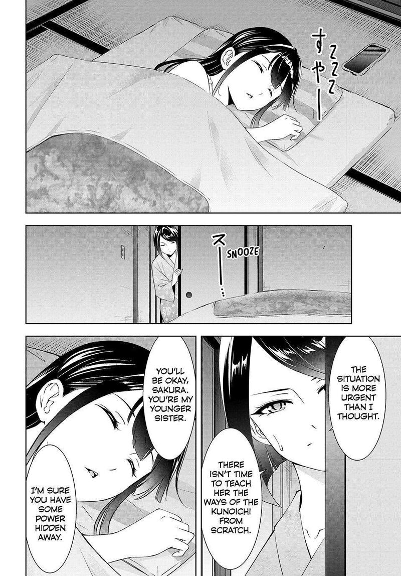 Ano Shima No Umine Sou 26 12