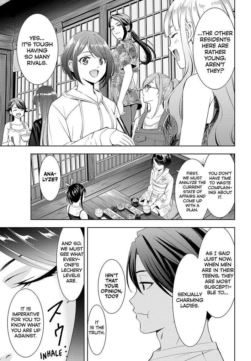 Ano Shima No Umine Sou 26 5