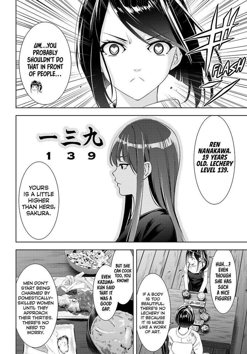 Ano Shima No Umine Sou 26 6