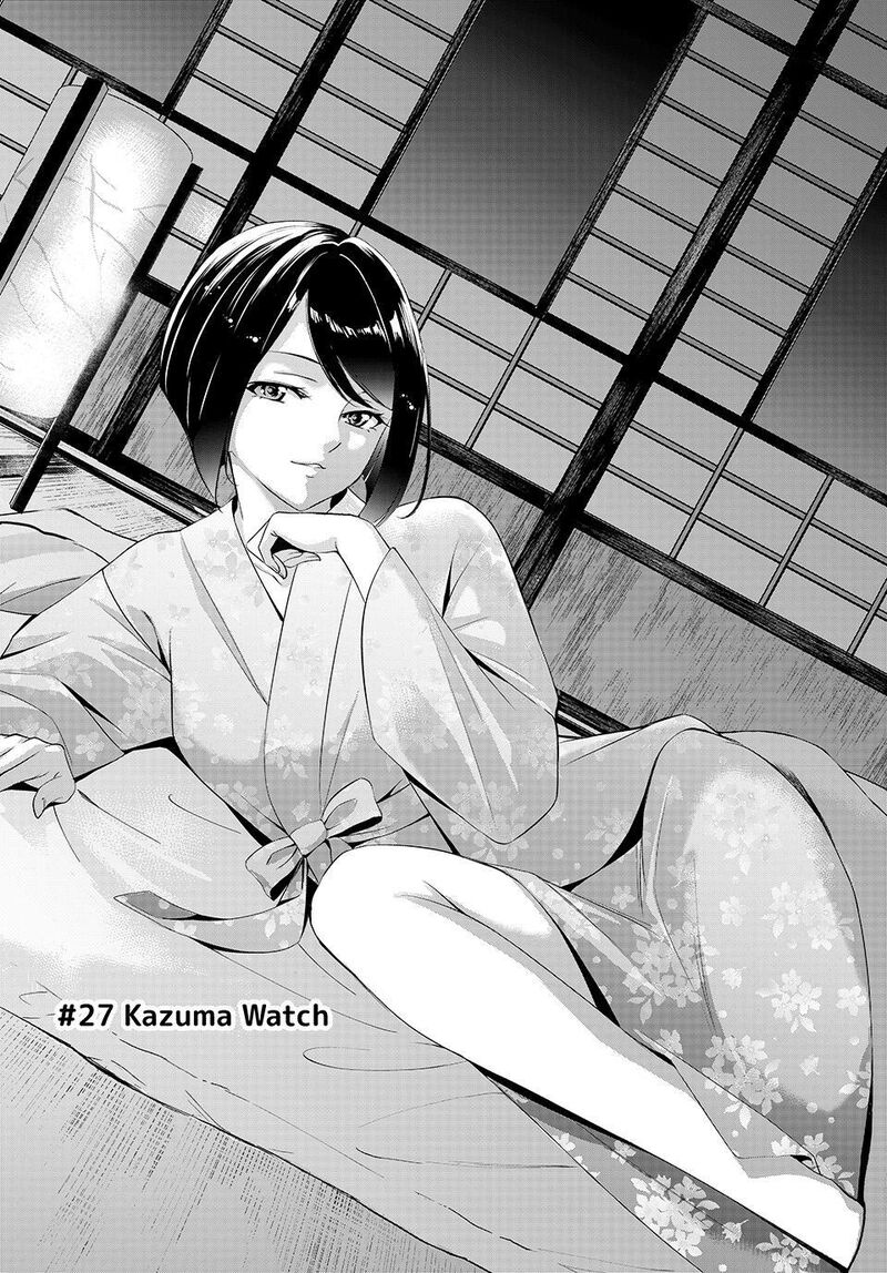 Ano Shima No Umine Sou 27 2