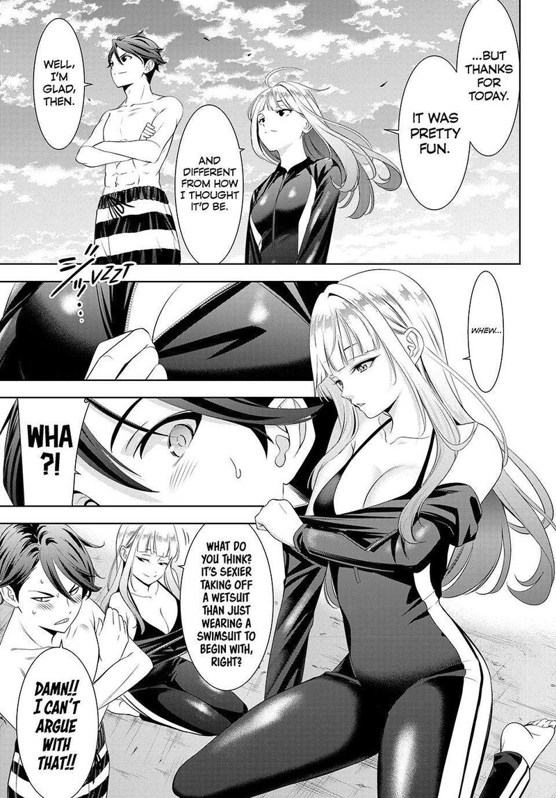 Ano Shima No Umine Sou 3 11