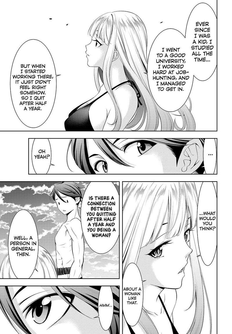 Ano Shima No Umine Sou 3 13