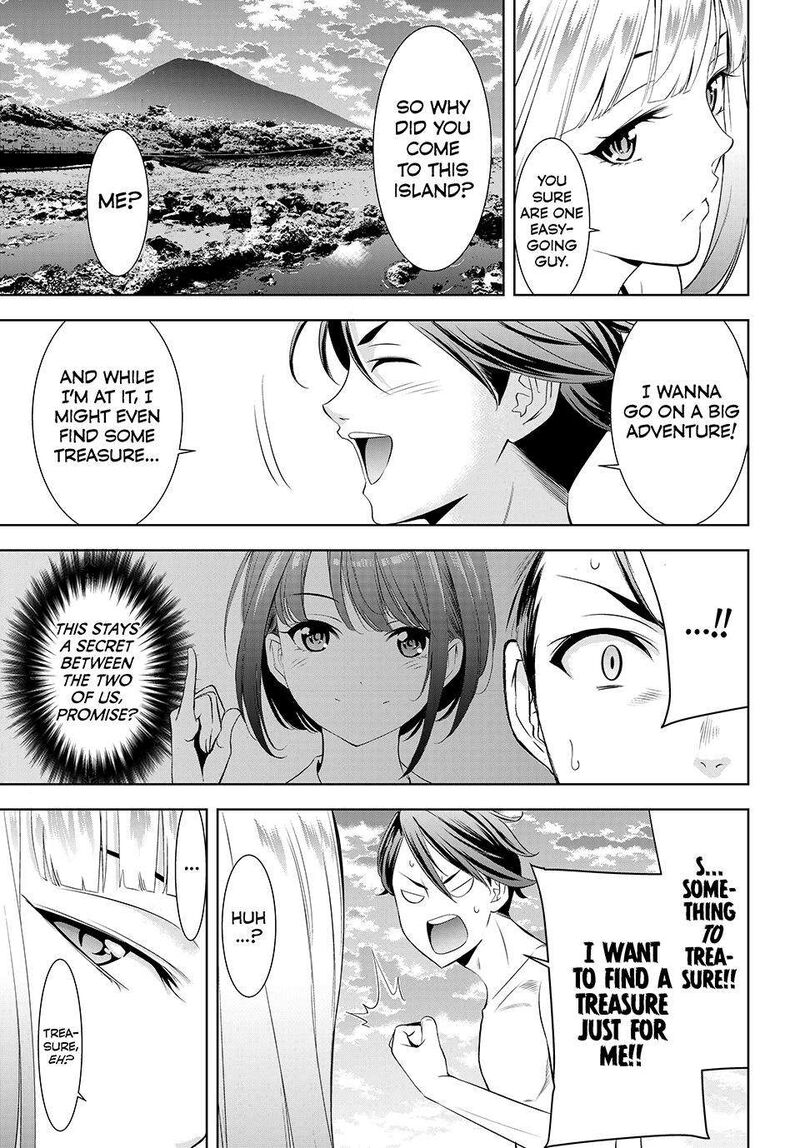 Ano Shima No Umine Sou 3 15