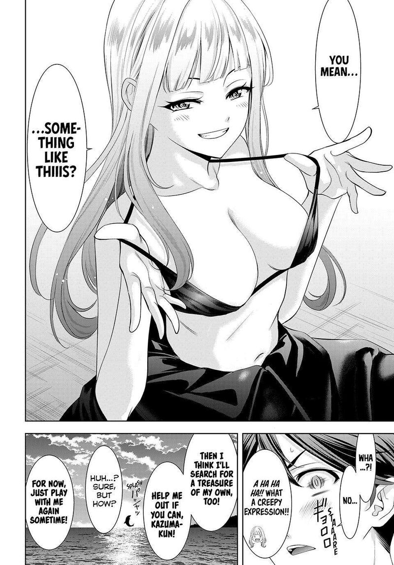 Ano Shima No Umine Sou 3 16