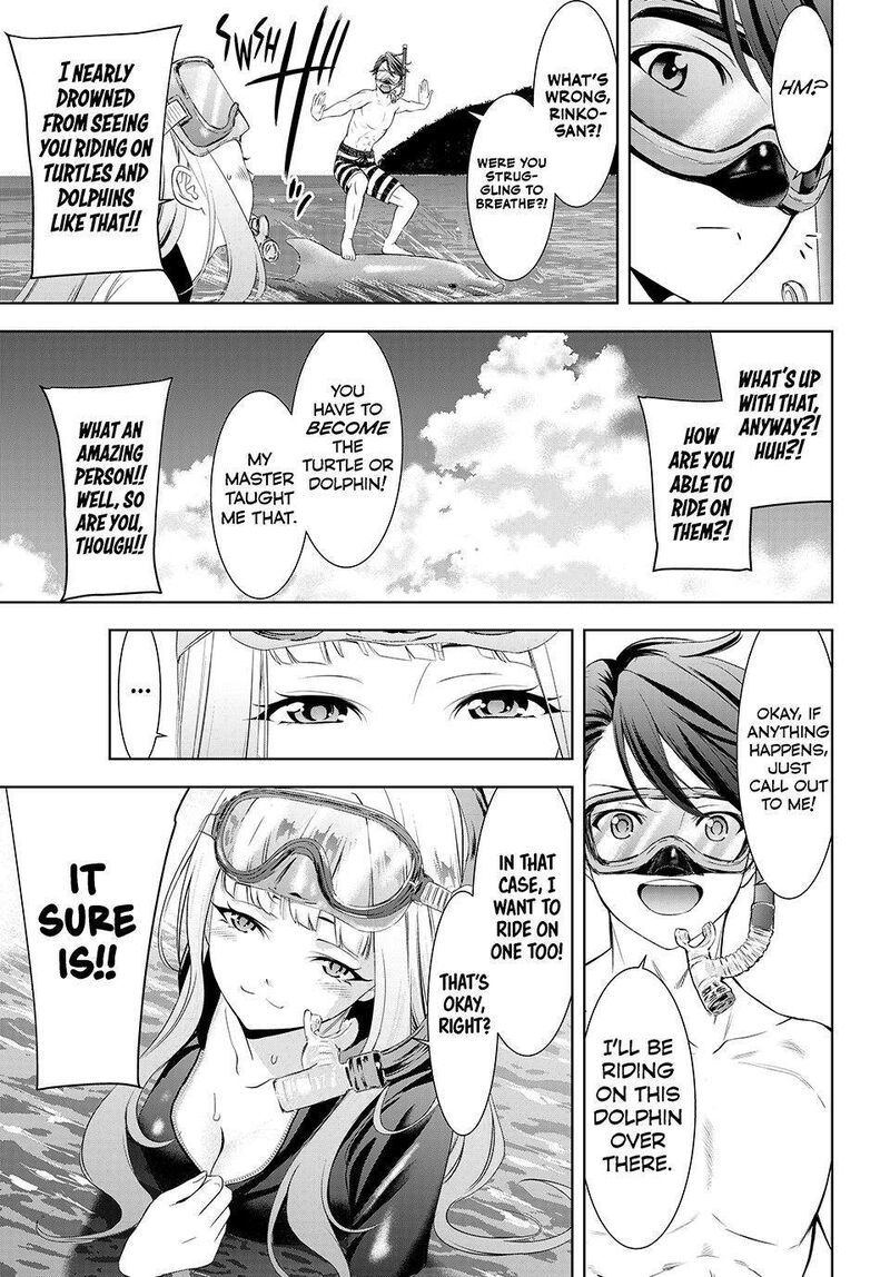 Ano Shima No Umine Sou 3 9