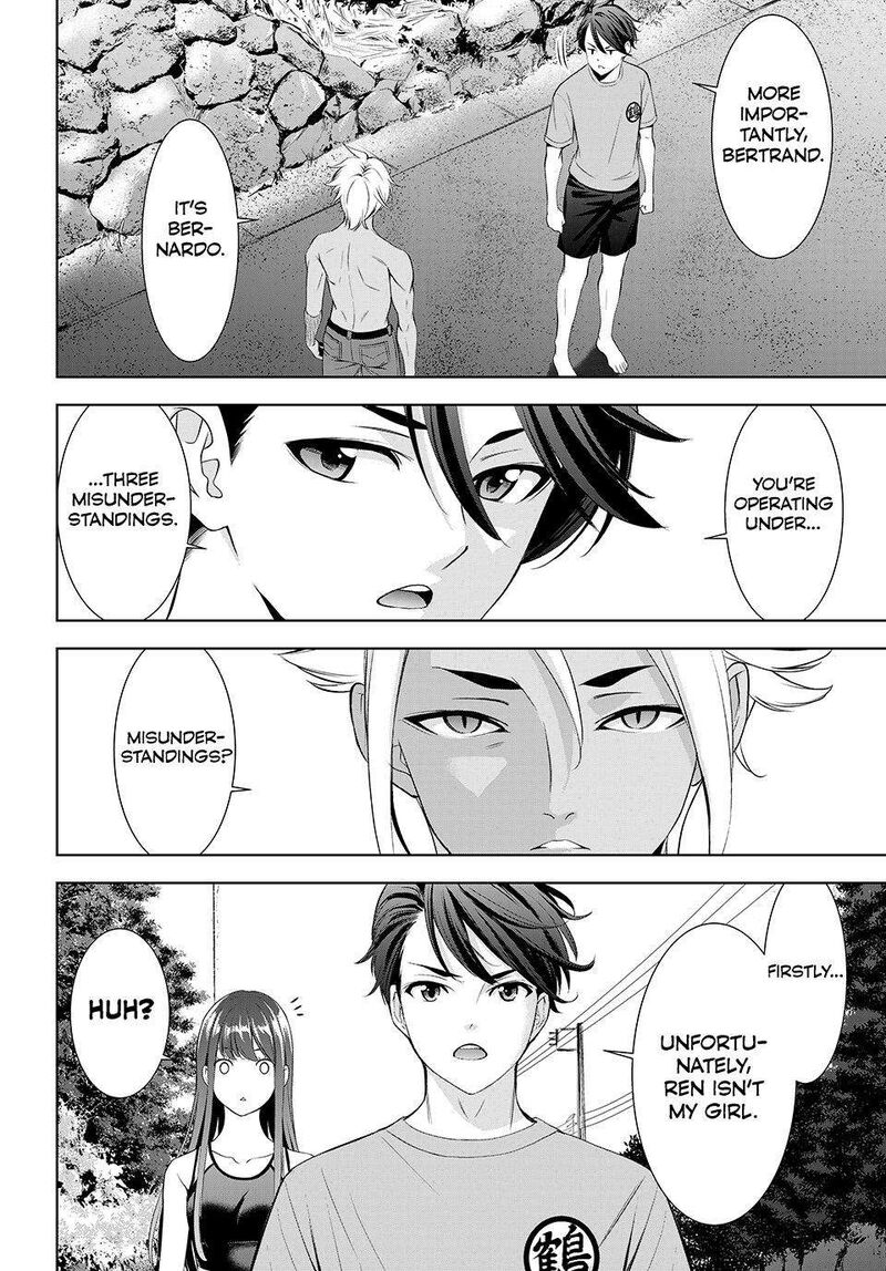 Ano Shima No Umine Sou 31 14