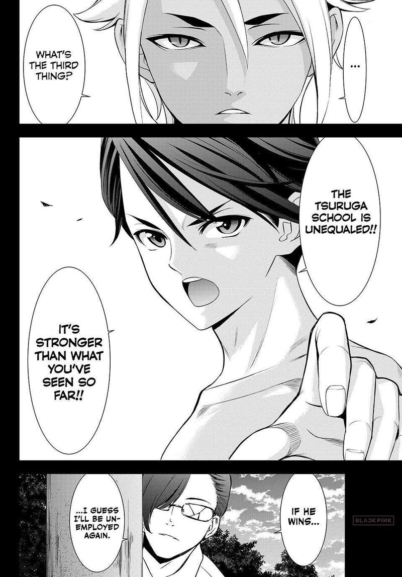 Ano Shima No Umine Sou 31 18