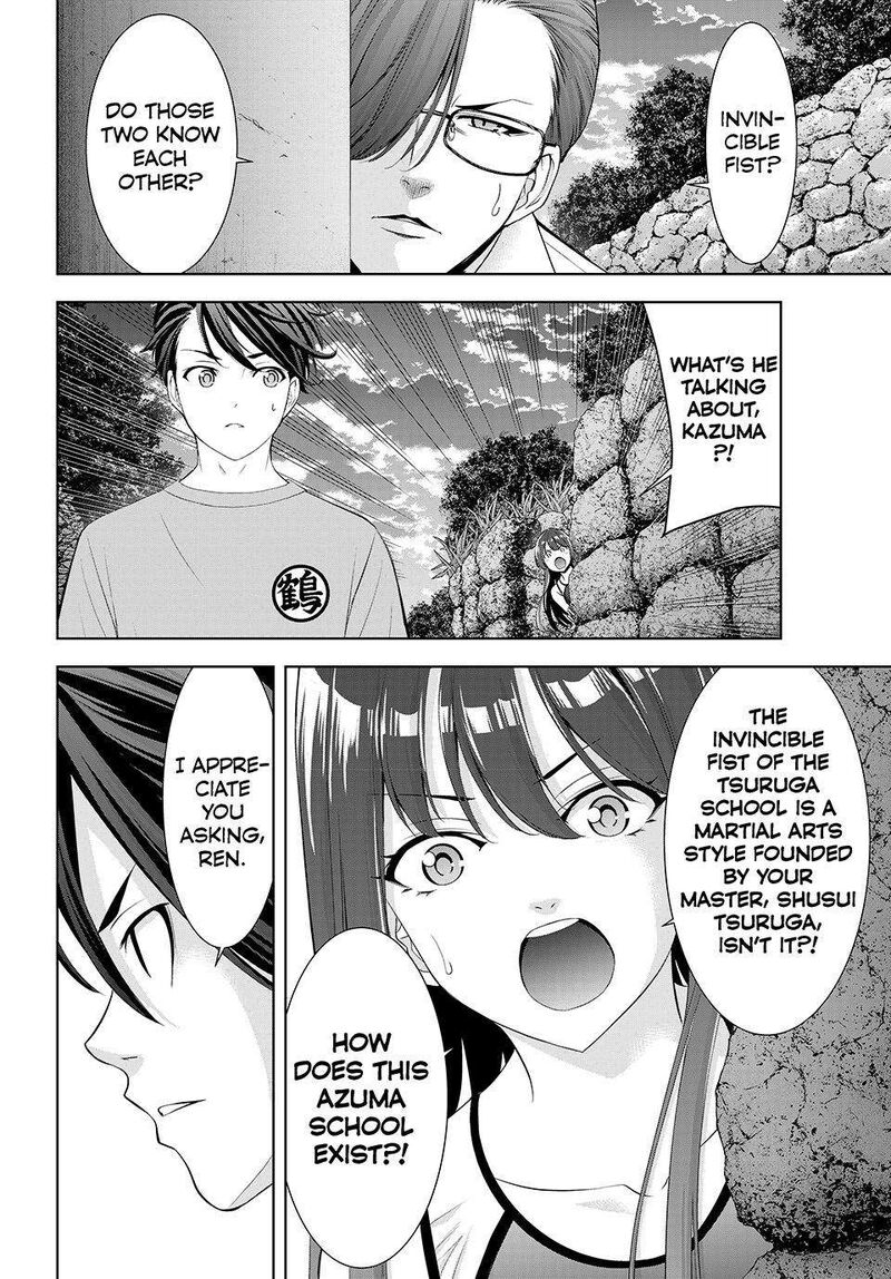Ano Shima No Umine Sou 31 2