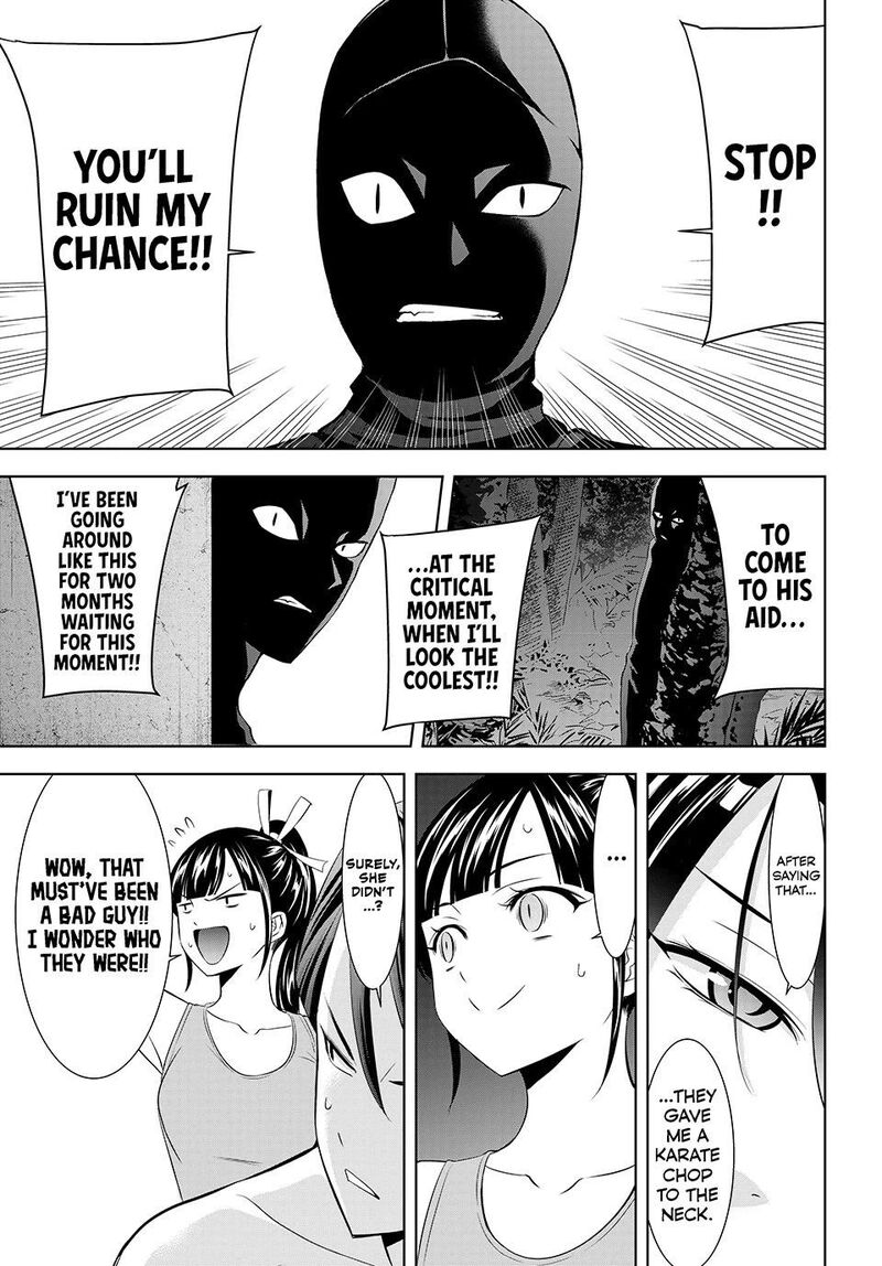 Ano Shima No Umine Sou 33 16