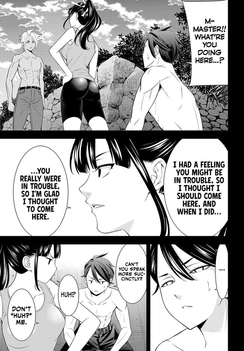 Ano Shima No Umine Sou 33 2