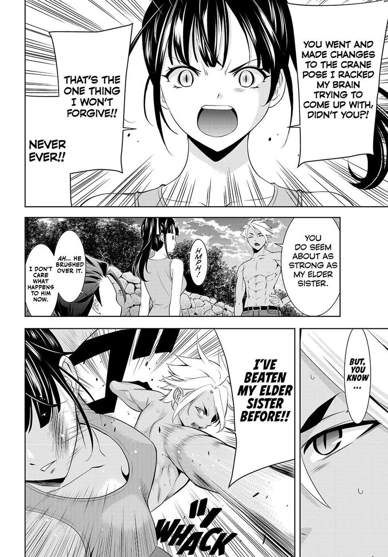 Ano Shima No Umine Sou 33 5