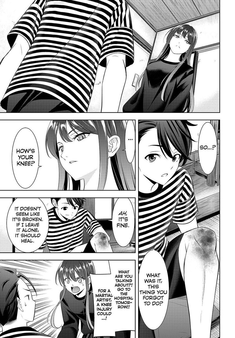 Ano Shima No Umine Sou 34 9