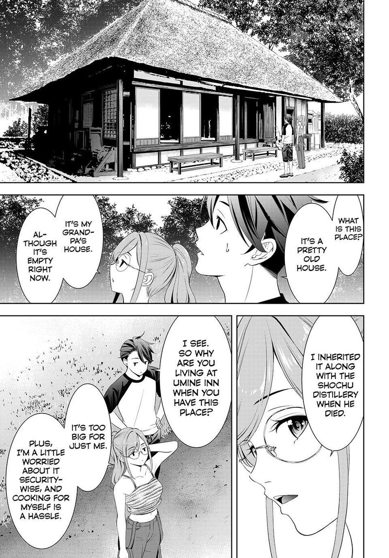 Ano Shima No Umine Sou 36 3