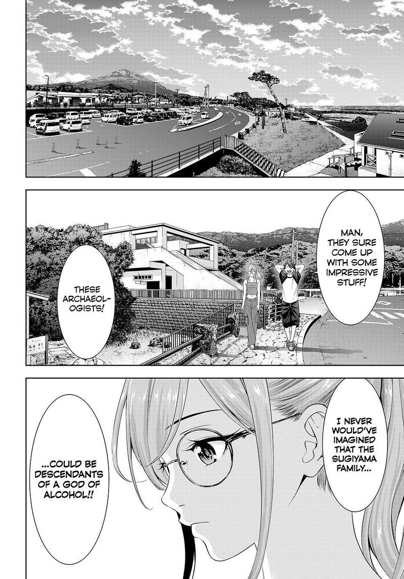 Ano Shima No Umine Sou 37 10