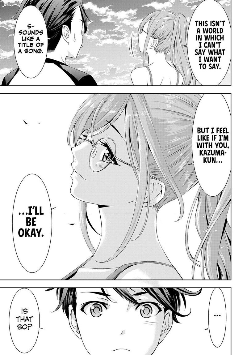 Ano Shima No Umine Sou 37 15