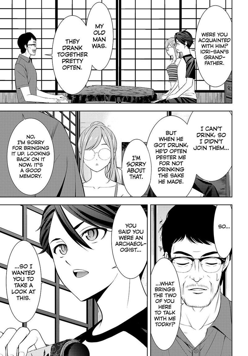Ano Shima No Umine Sou 37 5
