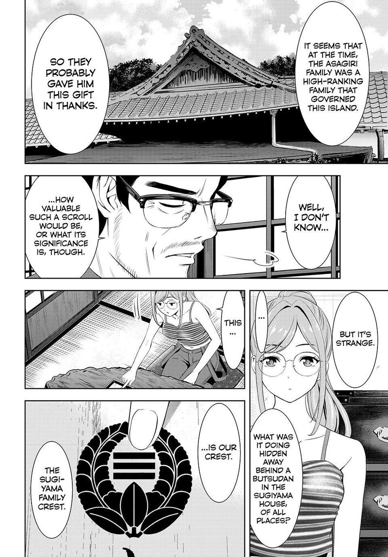 Ano Shima No Umine Sou 37 8