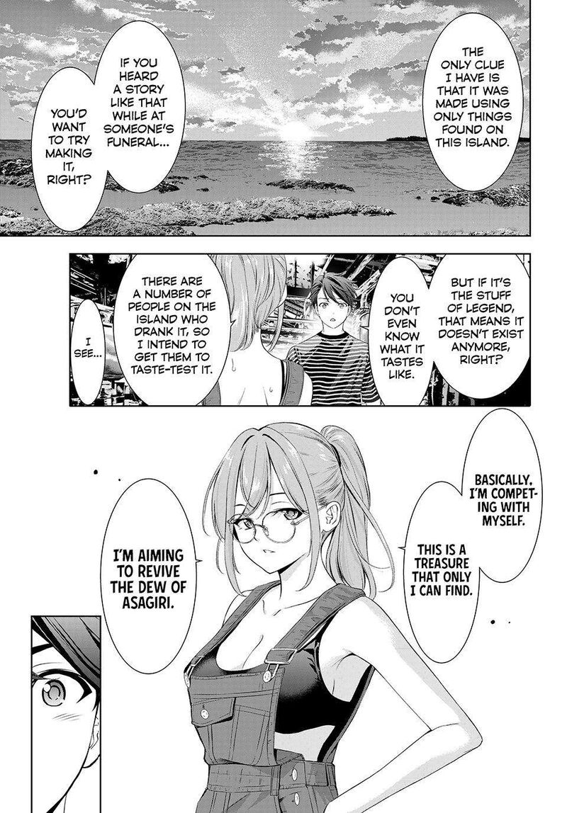 Ano Shima No Umine Sou 4 11