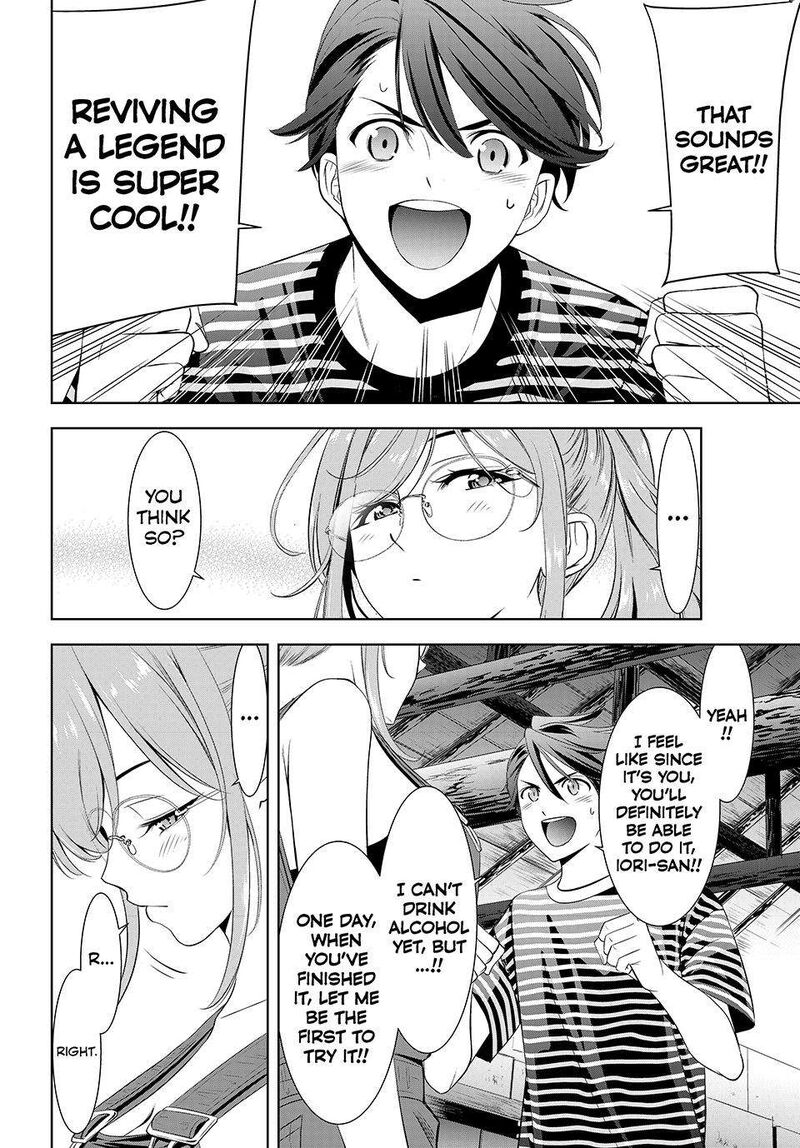 Ano Shima No Umine Sou 4 12