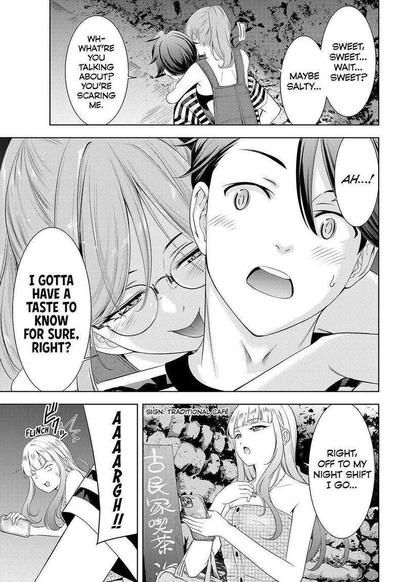 Ano Shima No Umine Sou 4 15